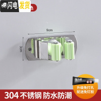 三维工匠免打孔拖把挂钩强力固定卡扣卫生间挂扫把架拖布夹不锈钢收纳 [绿色款]单个装[可打孔+可免打孔]