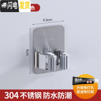 三维工匠免打孔拖把挂钩强力固定卡扣卫生间挂扫把架拖布夹不锈钢收纳 [方形款]灰色[只能免打孔]