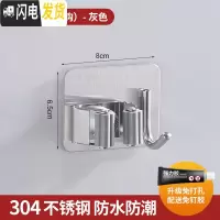 三维工匠免打孔拖把挂钩强力固定卡扣卫生间挂扫把架拖布夹不锈钢收纳 [方形款带钩]灰色[只能免打孔]