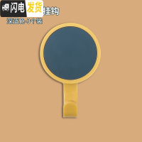 三维工匠360度旋转挂钩卫生间厨房房间强力免钉墙壁无痕粘钩衣钩自粘式钩 深蓝色挂钩-3个装