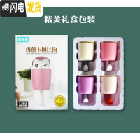 三维工匠可爱小松鼠伸缩创意挂钩壁挂衣帽钩试衣间口玄关墙上装饰钥匙架 香薰挂钩礼盒4个装(送大象挂钩)