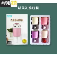 三维工匠可爱小松鼠伸缩创意挂钩壁挂衣帽钩试衣间口玄关墙上装饰钥匙架 香薰挂钩礼盒4个装(送大象挂钩)
