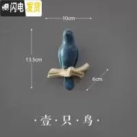 三维工匠简约北欧立体小鸟挂钩创意玄关进后房间墙上装饰挂衣钩钥匙架 1只鸟肌理蓝(1个挂钩)