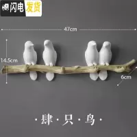 三维工匠简约北欧立体小鸟挂钩创意玄关进后房间墙上装饰挂衣钩钥匙架 4只鸟白色(4个挂钩)