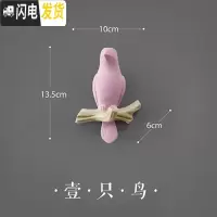 三维工匠简约北欧立体小鸟挂钩创意玄关进后房间墙上装饰挂衣钩钥匙架 1只鸟粉红色(1个挂钩)