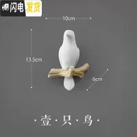 三维工匠简约北欧立体小鸟挂钩创意玄关进后房间墙上装饰挂衣钩钥匙架 1只鸟白色(1个挂钩)