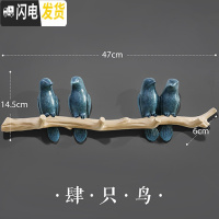 三维工匠简约北欧立体小鸟挂钩创意玄关进后房间墙上装饰挂衣钩钥匙架 4只鸟肌理蓝(4个挂钩)