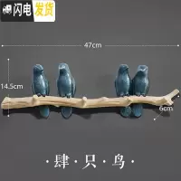三维工匠简约北欧立体小鸟挂钩创意玄关进后房间墙上装饰挂衣钩钥匙架 4只鸟肌理蓝(4个挂钩)