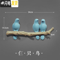三维工匠简约北欧立体小鸟挂钩创意玄关进后房间墙上装饰挂衣钩钥匙架 3只鸟蓝色(3个挂钩)