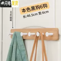 三维工匠后挂衣钩挂衣架壁挂衣服挂钩无痕排钩入户背后收纳上衣帽钩 本色白钩6钩(送免钉贴)