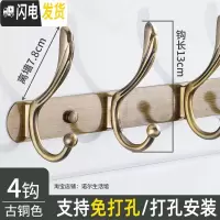 三维工匠衣服挂钩挂衣钩壁挂墙壁免打孔式试衣间服装店挂衣架墙上衣柜排钩 大凤尾青古4钩