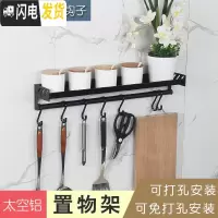 三维工匠太空铝厨房挂钩挂杆排钩可移动S型粘贴钩收纳架壁挂架黑色免打孔 S钩置物架(长度60cm含7个钩子)