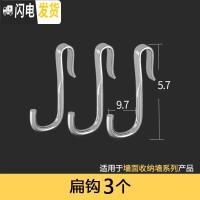 三维工匠加粗304不锈钢厨房挂钩 挂香肠鱼挂腊肉 挂肉S钩 J钩家用无痕钩子 背板扁钩3个