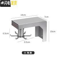 三维工匠免打孔厨房壁挂式旋转塑料挂钩挂锅铲勺子置物架多功能墙壁收纳架 银色旋转6钩(塑料材质)