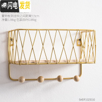三维工匠北欧轻奢家用口玄关钥匙衣服收纳进入户墙上置物架免打孔挂钩 金色-小号[送强力粘钩*2+无痕钉*2]