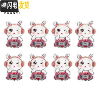 三维工匠卡通可爱插座粘钩创意电源线收纳插头挂钩固定器无痕粘胶厨房免钉 兔子8个