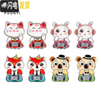 三维工匠卡通可爱插座粘钩创意电源线收纳插头挂钩固定器无痕粘胶厨房免钉 狐狸+小熊+小猫+兔子各2个