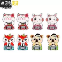 三维工匠卡通可爱插座粘钩创意电源线收纳插头挂钩固定器无痕粘胶厨房免钉 狐狸+小熊+小猫+兔子各2个