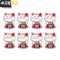 三维工匠卡通可爱插座粘钩创意电源线收纳插头挂钩固定器无痕粘胶厨房免钉 小猫8个