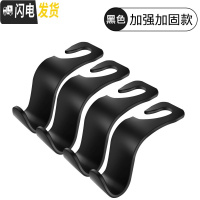 三维工匠汽车挂钩车载座椅背多功能车用挂物勾车内创意用品车座后排手机架 加强加固升级承重款[4个装]