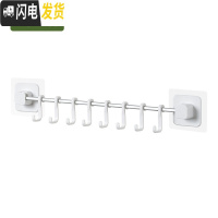 三维工匠厨房壁挂免打孔多功能收纳挂架挂钩排钩粘钩挂杆挂件置物架子 单排钩