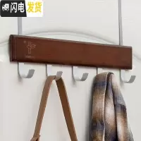 三维工匠创意后无痕挂钩挂衣架上免打孔衣服挂衣钩挂免钉衣帽钩衣架 复古色5钩门后挂钩(免打孔)