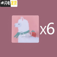 三维工匠放电源插头挂钩创意家用厨房插座电线免打孔粘钩壁挂强力固定器 羊小驼6个装