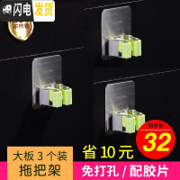 三维工匠拖把挂钩挂扫把架拖把夹免打孔卫生间收纳壁挂卡座强力粘钩 方形绿色3个装[省10元]