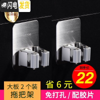 三维工匠拖把挂钩挂扫把架拖把夹免打孔卫生间收纳壁挂卡座强力粘钩 方形灰色2个装[省6元]