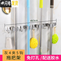 三维工匠拖把挂钩挂扫把架拖把夹免打孔卫生间收纳壁挂卡座强力粘钩 [灰色]4卡夹5挂钩(可备注颜色)