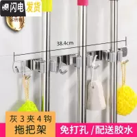三维工匠拖把挂钩挂扫把架拖把夹免打孔卫生间收纳壁挂卡座强力粘钩 [灰色]3卡夹4挂钩(可备注颜色)