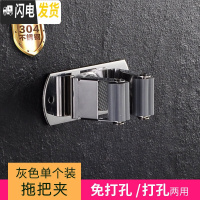 三维工匠拖把挂钩挂扫把架拖把夹免打孔卫生间收纳壁挂卡座强力粘钩 灰色1个装
