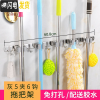 三维工匠拖把挂钩挂扫把架拖把夹免打孔卫生间收纳壁挂卡座强力粘钩 [灰色]5卡夹6挂钩(可备注颜色)