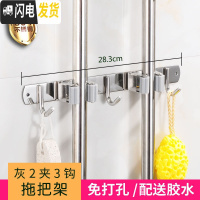 三维工匠拖把挂钩挂扫把架拖把夹免打孔卫生间收纳壁挂卡座强力粘钩 [灰色]2卡夹3挂钩(可备注颜色)