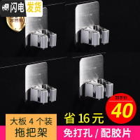 三维工匠拖把挂钩挂扫把架拖把夹免打孔卫生间收纳壁挂卡座强力粘钩 方形灰色4个装[省16元]