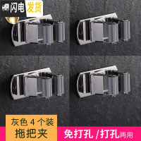 三维工匠拖把挂钩挂扫把架拖把夹免打孔卫生间收纳壁挂卡座强力粘钩 灰色4个装[省7元]