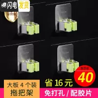 三维工匠拖把挂钩挂扫把架拖把夹免打孔卫生间收纳壁挂卡座强力粘钩 方形绿色4个装[省16元]