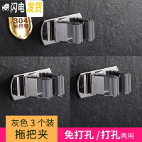 三维工匠拖把挂钩挂扫把架拖把夹免打孔卫生间收纳壁挂卡座强力粘钩 灰色3个装[省3元]