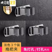 三维工匠拖把挂钩挂扫把架拖把夹免打孔卫生间收纳壁挂卡座强力粘钩 灰色3个装[省3元]