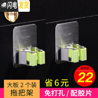 三维工匠拖把挂钩挂扫把架拖把夹免打孔卫生间收纳壁挂卡座强力粘钩 方形绿色2个装[省6元]