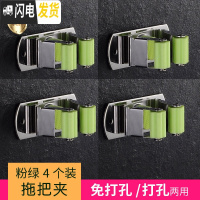 三维工匠拖把挂钩挂扫把架拖把夹免打孔卫生间收纳壁挂卡座强力粘钩 绿色4个装[省7元]