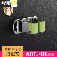 三维工匠拖把挂钩挂扫把架拖把夹免打孔卫生间收纳壁挂卡座强力粘钩 绿色1个装