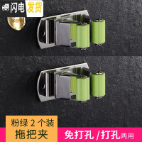 三维工匠拖把挂钩挂扫把架拖把夹免打孔卫生间收纳壁挂卡座强力粘钩 绿色2个装[省1元]