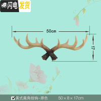 三维工匠北欧挂衣钩墙面装饰墙上衣服挂钩创意墙饰鹿角装饰衣帽钩玄关壁挂 小号原色鹿角
