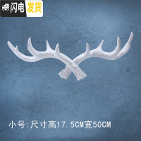 三维工匠北欧挂衣钩墙面装饰墙上衣服挂钩创意墙饰鹿角装饰衣帽钩玄关壁挂 小号珍珠白