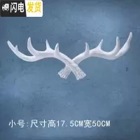 三维工匠北欧挂衣钩墙面装饰墙上衣服挂钩创意墙饰鹿角装饰衣帽钩玄关壁挂 小号珍珠白