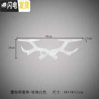 三维工匠北欧挂衣钩墙面装饰墙上衣服挂钩创意墙饰鹿角装饰衣帽钩玄关壁挂 深灰色珍珠白托盘不带板