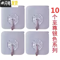 三维工匠无痕粘钩强力承重挂钩免钉隐形粘钩免打孔厨房后浴室墙收纳粘钩 10个装(拉丝银色)拍2送1
