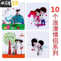 三维工匠无痕粘钩强力承重挂钩免钉隐形粘钩免打孔厨房后浴室墙收纳粘钩 10个装(浪漫情侣)拍2送1