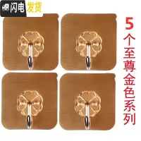 三维工匠无痕粘钩强力承重挂钩免钉隐形粘钩免打孔厨房后浴室墙收纳粘钩 5个装(拉丝金色)拍2送1